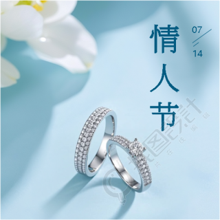银色情人节实景宣传微信公众号次图