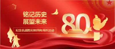  找图网在线制作微信公众号首图