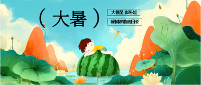  找图网在线制作微信公众号首图