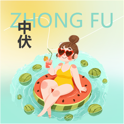  找图网在线制作微信公众号次图