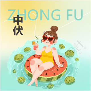 中伏高温谨防中暑微信公众号次图