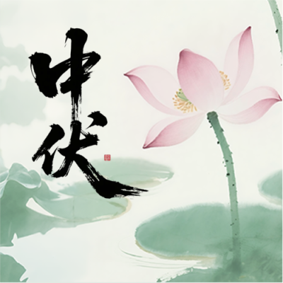  找图网在线制作微信公众号次图