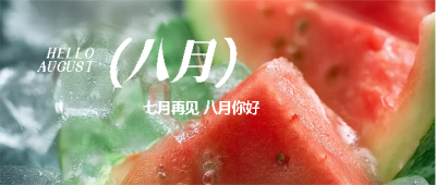 找图网在线制作微信公众号首图