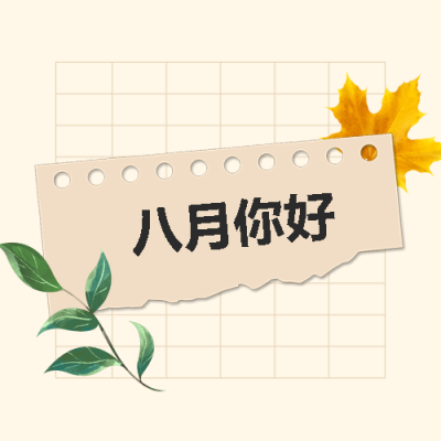  找图网在线制作微信公众号次图