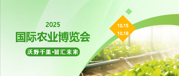 邀请函实景宣传微信公众号首图