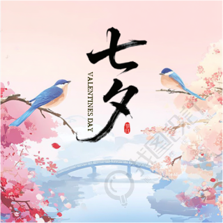 七夕节喜鹊创意微信公众号次图