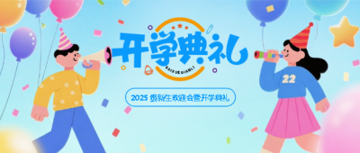  找图网在线制作微信公众号首图