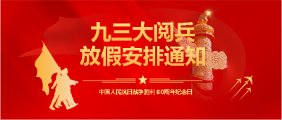  找图网在线制作微信公众号首图