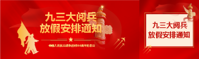  找图网在线制作公众号封面图