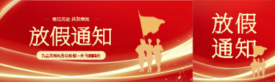  找图网在线制作公众号封面图