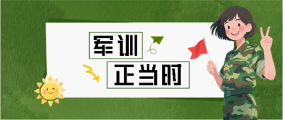  找图网在线制作微信公众号首图