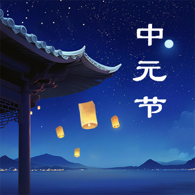  找图网在线制作微信公众号次图