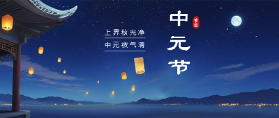  找图网在线制作微信公众号首图