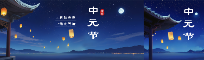  找图网在线制作公众号封面图