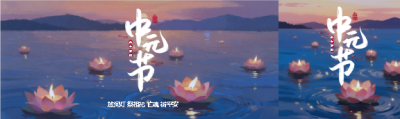  找图网在线制作公众号封面图