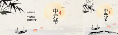  找图网在线制作公众号封面图