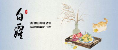  找图网在线制作微信公众号首图