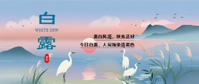  找图网在线制作微信公众号首图