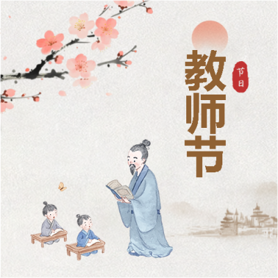  找图网在线制作微信公众号次图