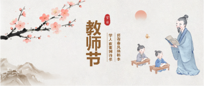 找图网在线制作微信公众号首图