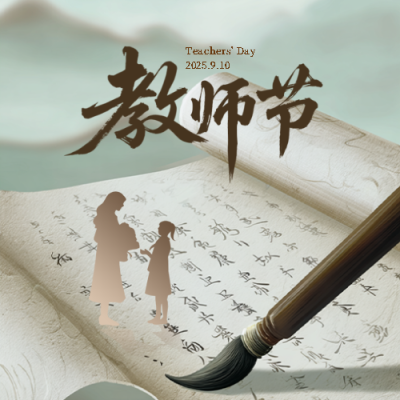  找图网在线制作微信公众号次图