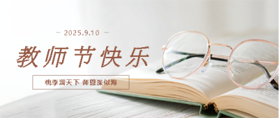  找图网在线制作微信公众号首图