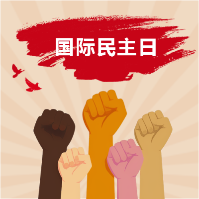  找图网在线制作微信公众号次图