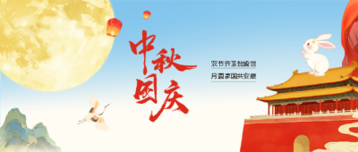  找图网在线制作微信公众号首图