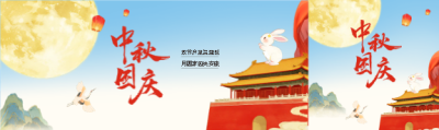  找图网在线制作公众号封面图