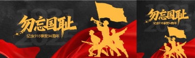  找图网在线制作公众号封面图