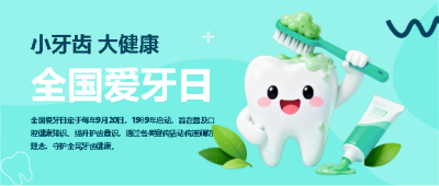  找图网在线制作微信公众号首图