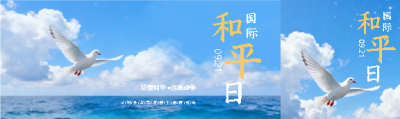  找图网在线制作公众号封面图