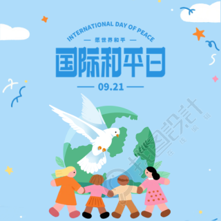 国际和平日蓝色简约微信公众号次图