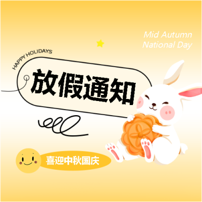  找图网在线制作微信公众号次图