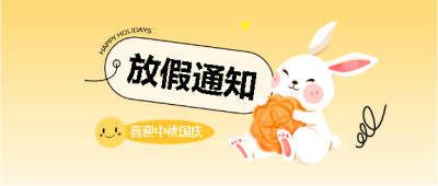  找图网在线制作微信公众号首图