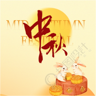 中秋节习俗赏月微信公众号次图