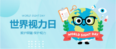  找图网在线制作微信公众号首图