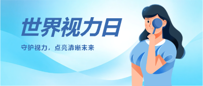  找图网在线制作微信公众号首图