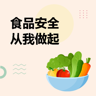  找图网在线制作微信公众号次图