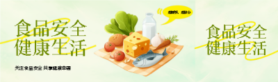  找图网在线制作公众号封面图