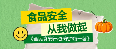  找图网在线制作微信公众号首图