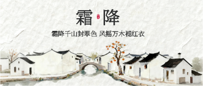  找图网在线制作微信公众号首图