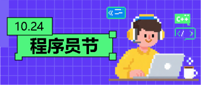  找图网在线制作微信公众号首图