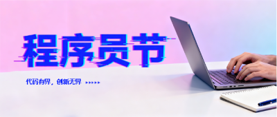  找图网在线制作微信公众号首图