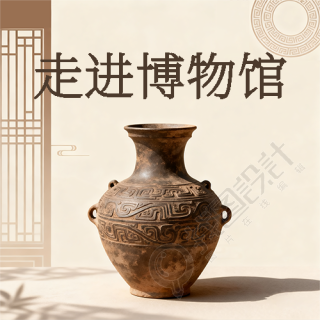 研学活动国风简约微信公众号次图