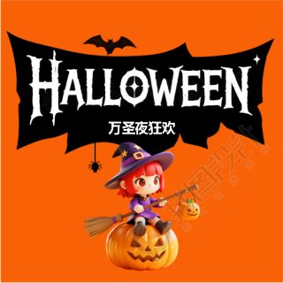 万圣夜橘色简约微信公众号次图