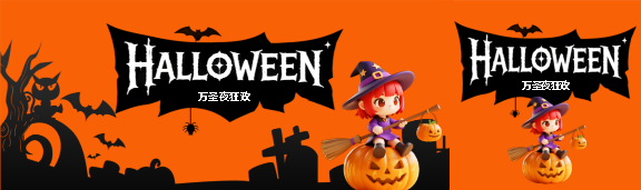 万圣夜蝙蝠剪影公众号封面图