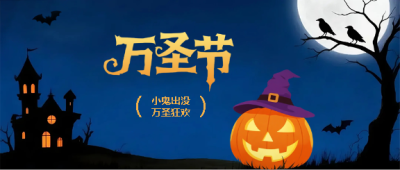  找图网在线制作微信公众号首图