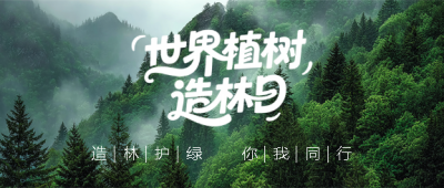  找图网在线制作微信公众号首图
