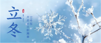  找图网在线制作微信公众号首图